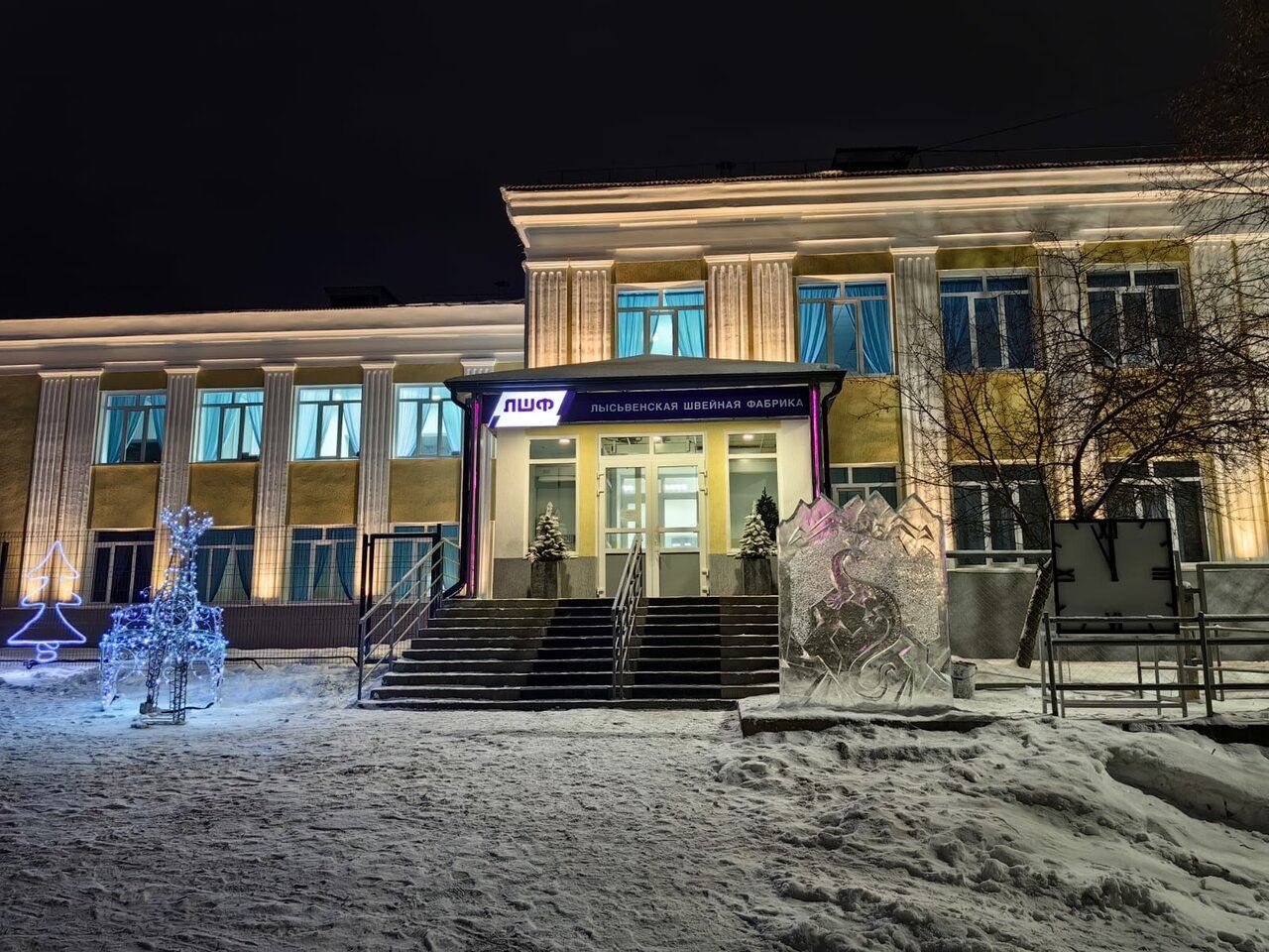 Фасад фабрики вечером в день открытия, с праздничной подсветкой